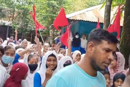 সহপাঠীদের বিক্ষোভের মুখে বাল্য বিয়ে পণ্ড