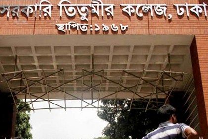 অজ্ঞান পার্টির খপ্পরে পড়ে তিতুমীর কলেজছাত্রের মৃত্যু

