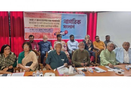 দেশ এক কঠিন সমস্যায় নিমজ্জিত : ডা. জাফরুল্লাহ