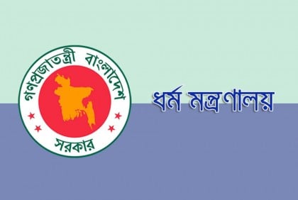 হজযাত্রী কোটা বাড়িয়েছে সরকার