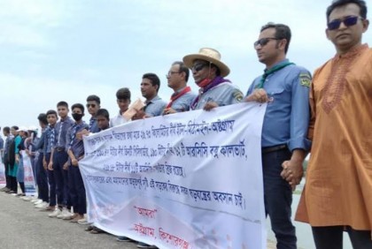 হাওরের অলওয়েদার সড়ক নিয়ে অপপ্রচারের প্রতিবাদে মানববন্ধন