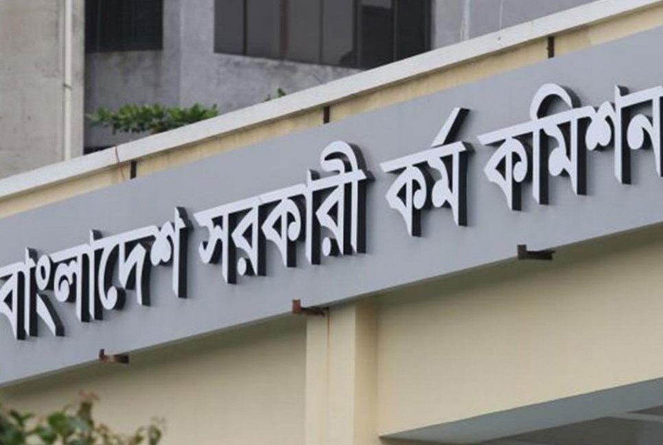 ৪৩তম বিসিএস লিখিত: মানতে হবে যে নির্দেশনা