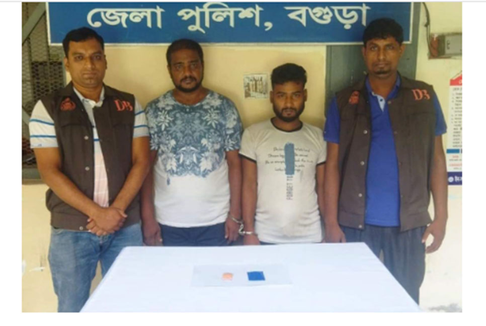 বগুড়ায় ইয়াবাসহ দুই মাদক ব্যবসায়ী গ্রেফতার