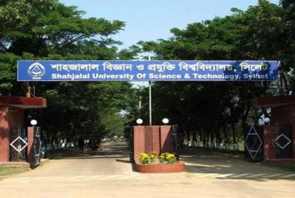 বন্যা পরিস্থিতি বিবেচনায় শাবিপ্রবির সব পরীক্ষা স্থগিত