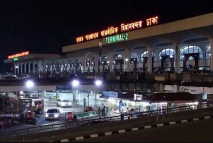 মালয়েশিয়ার রাজার বিশেষ ক্ষমায় দেশে ফিরলেন তিন বাংলাদেশি