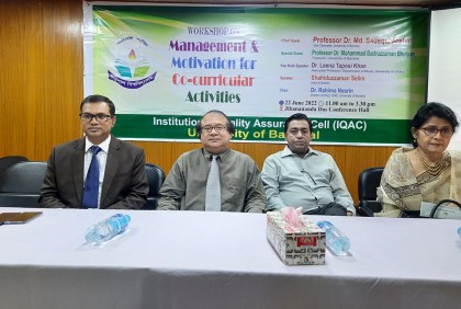 বরিশাল বিশ্ববিদ্যালয়ে দুই দিনব্যাপী প্রশিক্ষণ কর্মশালা