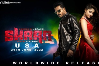এবার আমেরিকায় প্রেক্ষাগৃহে ‘শান’