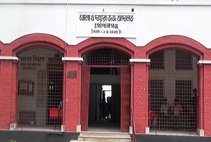 গোপালগঞ্জে হত্যা মামলায় একজনের যাবজ্জীবন কারাদণ্ড