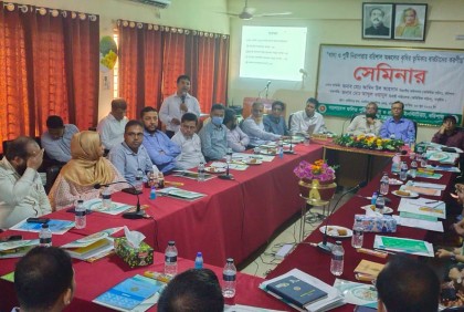 বরিশালে খাদ্য ও পুষ্টি নিরাপত্তায় কৃষির ভূমিকা শীর্ষক সেমিনার 