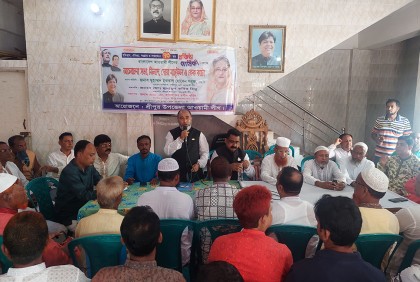 শ্রীপুরে আওয়ামী লীগের প্রতিষ্ঠাবার্ষিকী উদযাপন