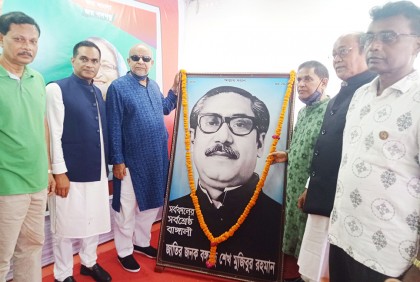 রাজবাড়ীতে আওয়ামী লীগের প্রতিষ্ঠাবার্ষিকী পালন