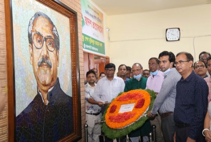 রাবিতে বাংলাদেশ আওয়ামী লীগের প্রতিষ্ঠাবার্ষিকী পালন