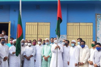 কুড়িগ্রামে আওয়ামী লীগের প্রতিষ্ঠাবার্ষিকী পালন