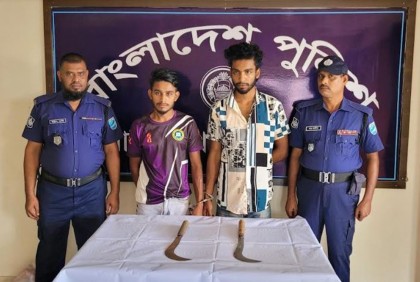 কাপাসিয়ায় অস্ত্র হাতে মারধরের ভিডিও ভাইরাল, গ্রেফতার ২
