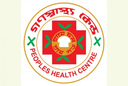 দুর্গত এলাকায় ১৫ টন গো খাদ্য ও বিশুদ্ধ পানিসহ শুকনো খাবার পাঠিয়েছে গণস্বাস্থ্য