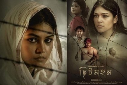 এবার আন্তর্জাতিক চলচ্চিত্র উৎসবে ‘ছিটমহল’