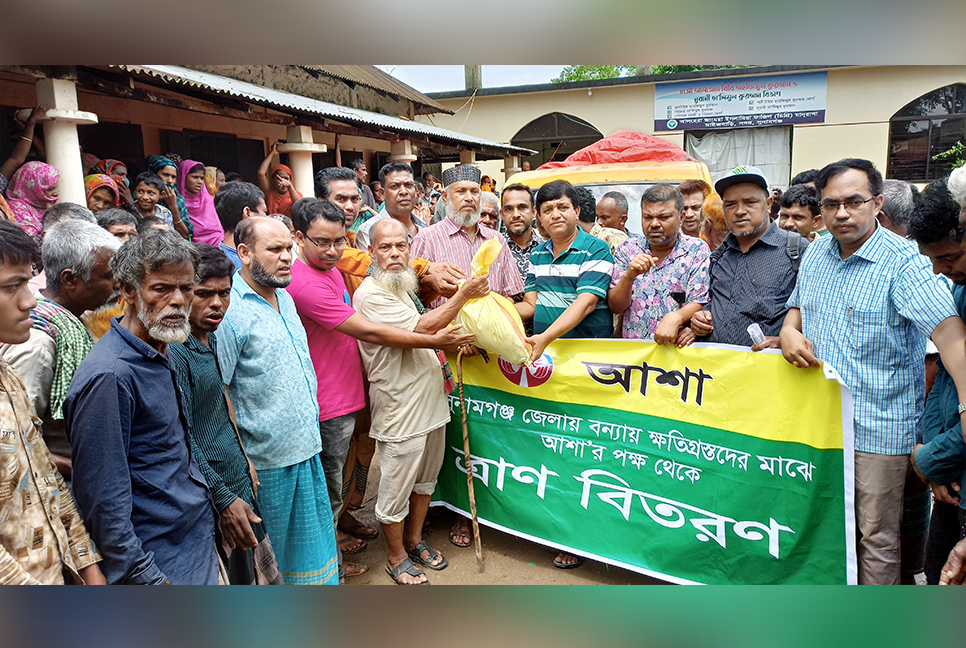সুনামগঞ্জে ৫ হাজার পরিবারকে ‘আশা’র খাদ্য সহায়তা