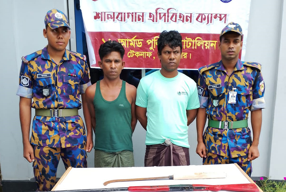 টেকনাফে বন্দুক ও দেশীয় অস্ত্রসহ দুই রোহিঙ্গা ডাকাত আটক
