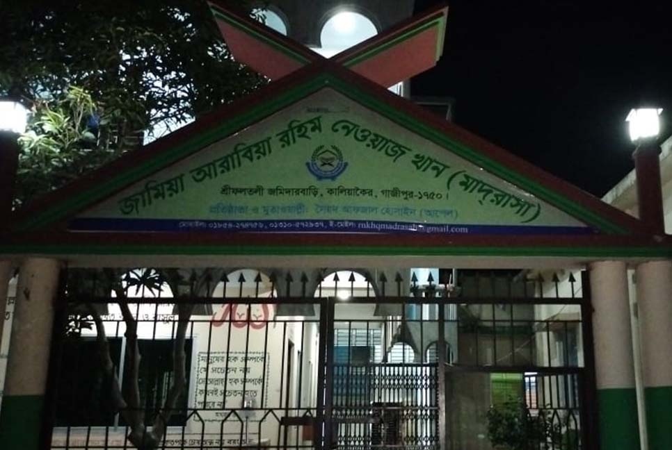 দুই মাদ্রাসাছাত্রকে গরম পানিতে ঝলসে দেওয়ার অভিযোগ