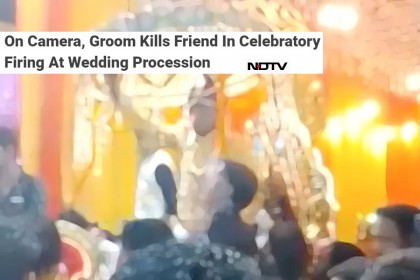 নিজের বিয়ে উদযাপনে গুলি চালিয়ে বরের উল্লাসে প্রাণ গেল বন্ধুর, অতঃপর..!