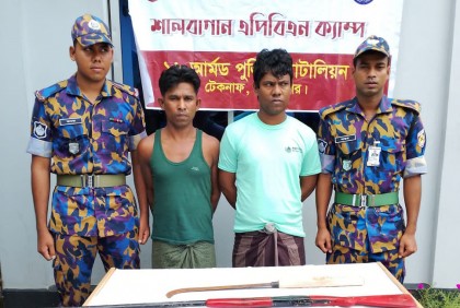 টেকনাফে বন্দুক ও দেশীয় অস্ত্রসহ দুই রোহিঙ্গা ডাকাত আটক