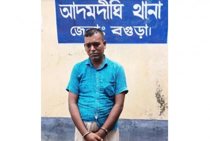 আদমদীঘিতে ধর্ষণচেষ্টায় সহায়তার 
অভিযোগে যুবলীগ নেতা গ্রেফতার