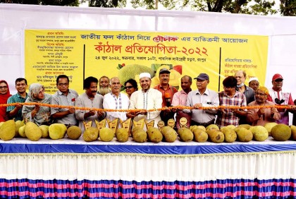 রংপুরে কাঁঠাল খাওয়া প্রতিযোগিতা