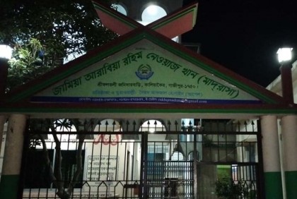 দুই মাদ্রাসাছাত্রকে গরম পানিতে ঝলসে দেওয়ার অভিযোগ