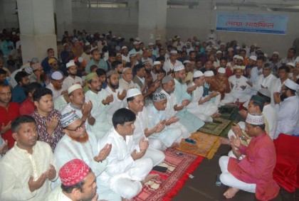 
বগুড়ায় খালেদা জিয়ার 
সুস্থতা কামনায় দোয়া মাহফিল