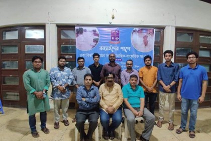 বন্যাদুর্গতদের সহায়তায় ‘ঢাবি পরিবারের’ উদ্যোগ
