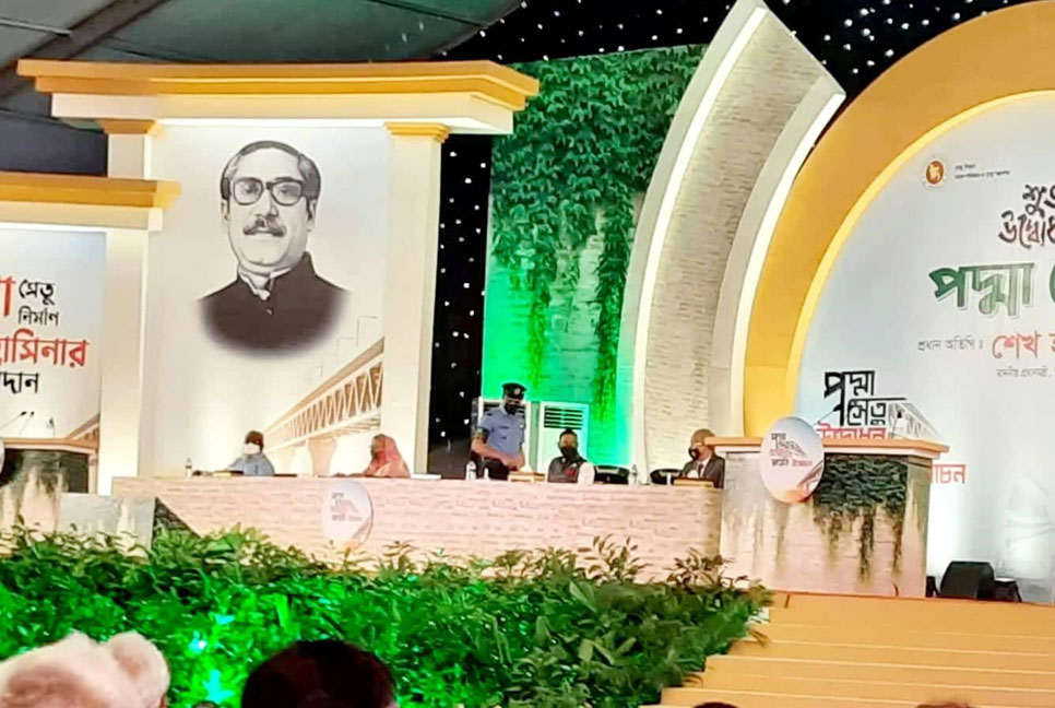 পদ্মা সেতু উদ্বোধন করতে মাওয়ায় পৌঁছেছেন প্রধানমন্ত্রী