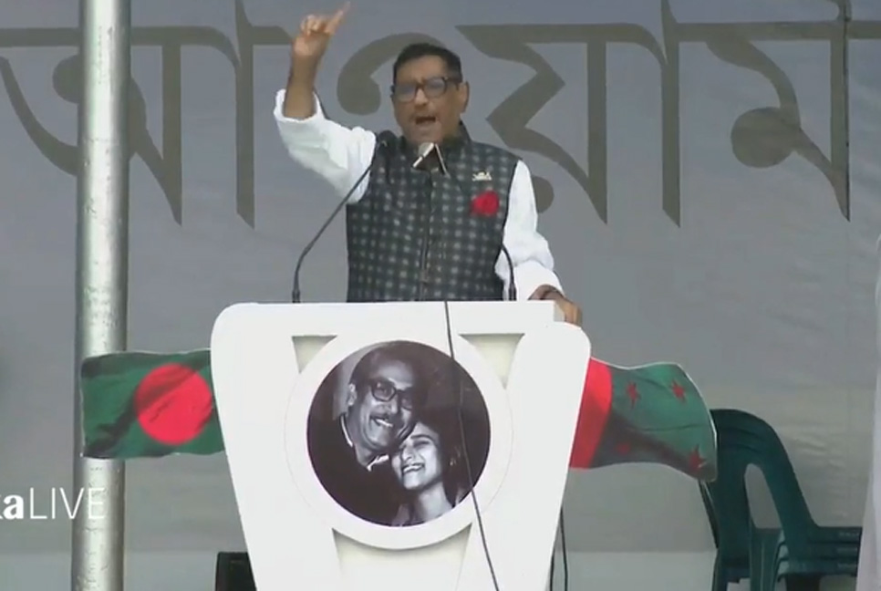 আজ বিএনপি ছাড়া সবার মুখে হাসি : ওবায়দুল কাদের

