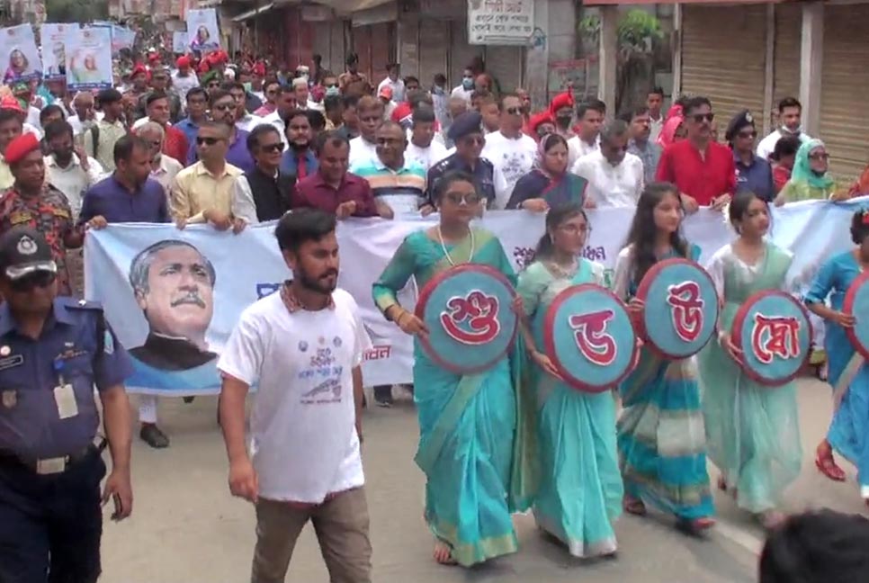 পদ্মা সেতু উদ্বোধন: হবিগঞ্জে আনন্দ শোভযাত্রা