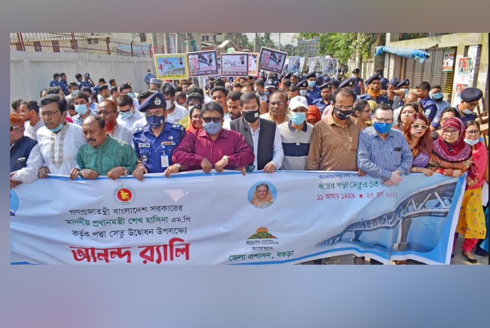 বগুড়ায় পদ্মা সেতুর আনন্দ শোভাযাত্রা