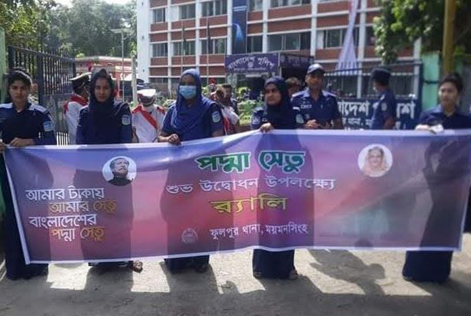পদ্মা সেতু উদ্বোধন উপলক্ষে ফুলপুরে বর্ণাঢ্য শোভাযাত্রা 