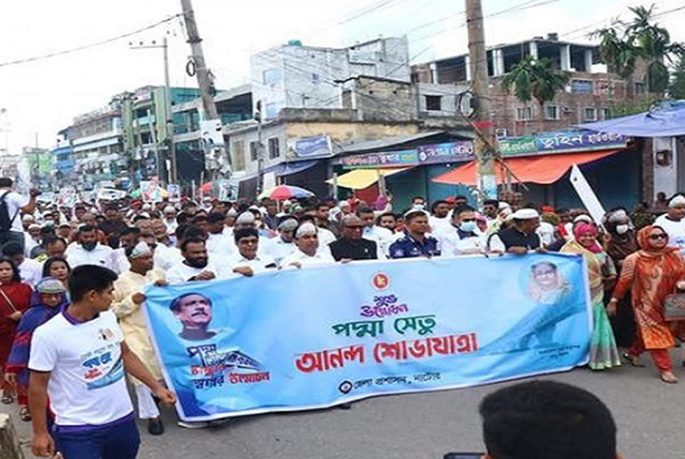 পদ্মা সেতুর উদ্বোধন, নাটোরে নানা আয়োজন