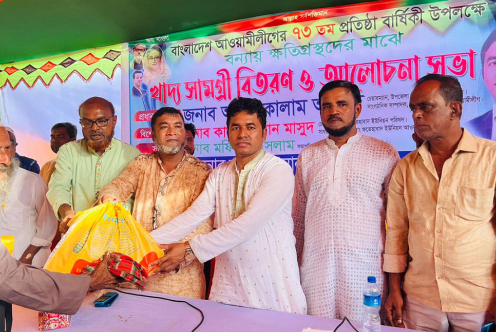দেবিদ্বারে পানিবন্দি ৫০০ পরিবারের মাঝে খাদ্যসামগ্রী বিতরণ