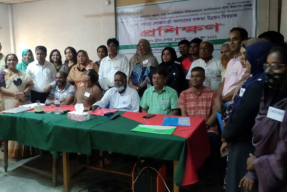 চুয়াডাঙ্গায় লোকমোর্চার দক্ষতা উন্নয়ন প্রশিক্ষণ অনুষ্ঠিত