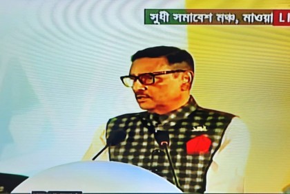 বঙ্গবন্ধু কন্যা প্রমাণ করেছেন, আমরা বীরের জাতি : ওবায়দুল কাদের

