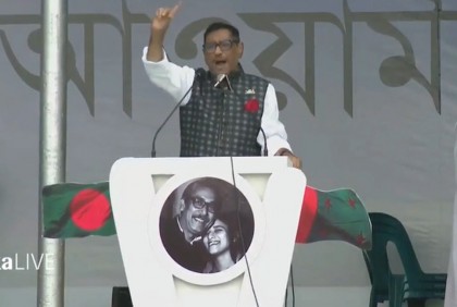 আজ বিএনপি ছাড়া সবার মুখে হাসি : ওবায়দুল কাদের

