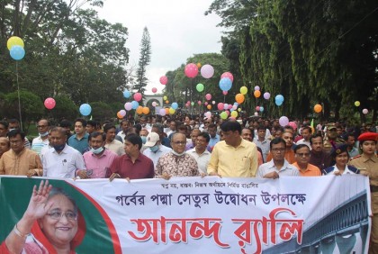 পদ্মা সেতুর উদ্বোধন: ইবিতে বর্ণাঢ্য র‍্যালি