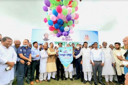 
পদ্মা সেতু উদ্বোধন উপলক্ষে লক্ষ্মীপুরে বর্ণাঢ্য আয়োজন 
