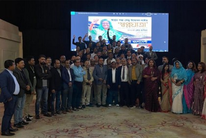 পদ্মা সেতু উদ্বোধন লাইভ দেখতে লন্ডনে মধ্যরাতে প্রবাসীদের ভিড়