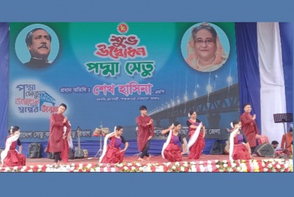 পদ্মা সেতুর উদ্বোধনে আনন্দের ঢেউ পাহাড়ে 

