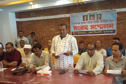 সুনামগঞ্জকে দুর্গত এলাকা ঘোষণার দাবি বিএনপির 