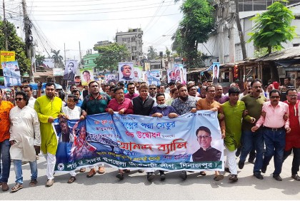 পদ্মা সেতুর শুভ উদ্বোধন উপলক্ষে দিনাজপুরে আনন্দ র‌্যালি