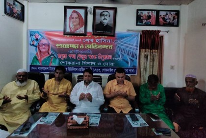 শেখ হাসিনার প্রতি কৃতজ্ঞতা প্রকাশ করে সিদ্ধিরগঞ্জে দোয়া মাহফিল
