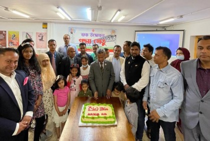 পদ্মা সেতুর উদ্বোধন, স্পেনে বিশেষ অনুষ্ঠান