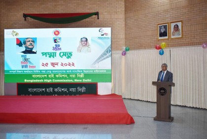 নয়া দিল্লীর বাংলাদেশ হাই কমিশনে পদ্মা সেতুর উদ্বোধন উদযাপন 

