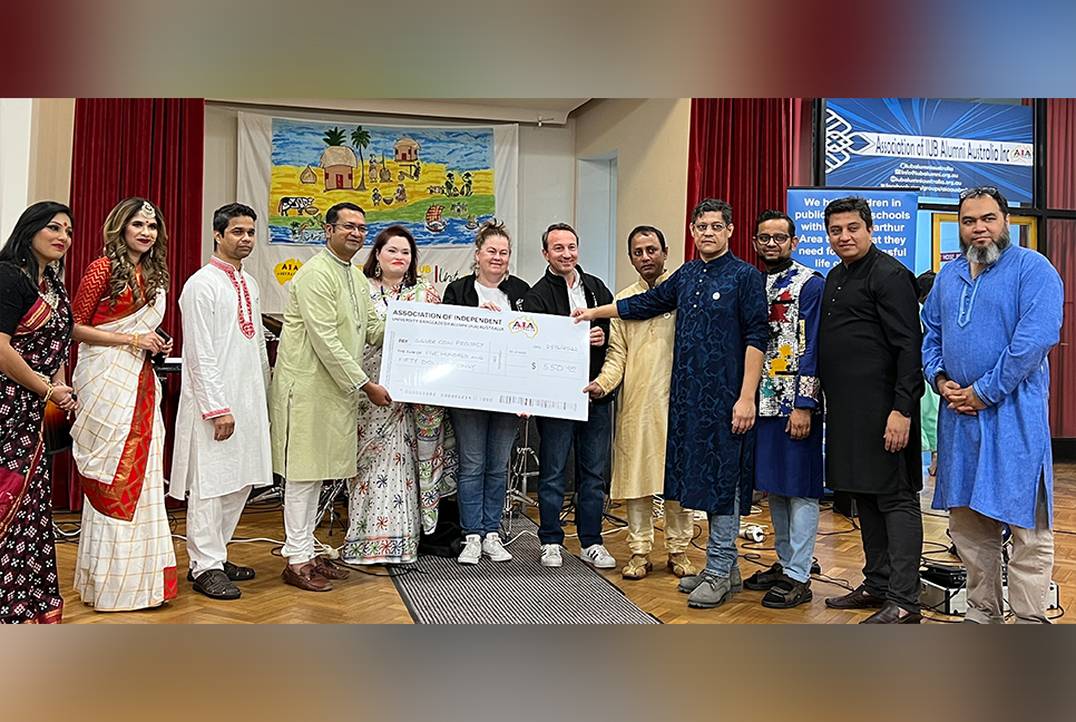 আইইউবি অ্যালামনাই অস্ট্রেলিয়ার আনন্দ মেলা অনুষ্ঠিত